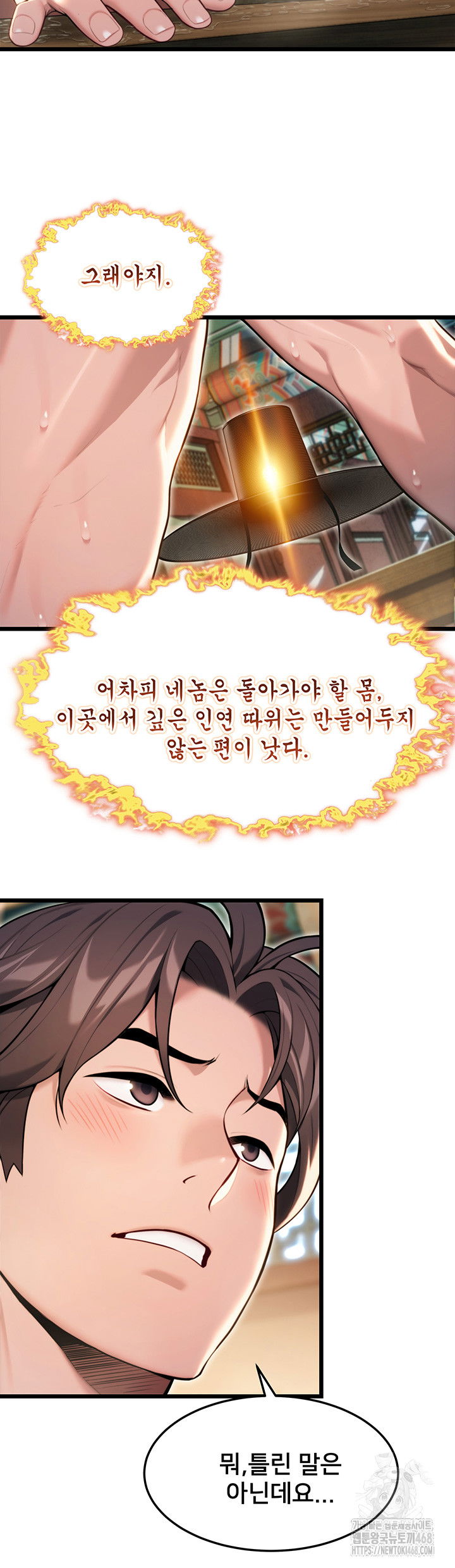 god-bless-you-raw-chap-29-20