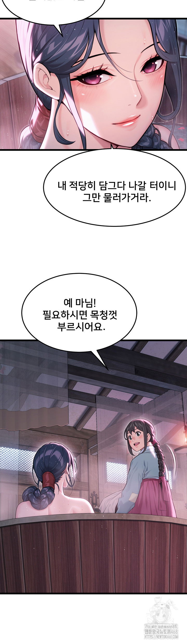 god-bless-you-raw-chap-29-28