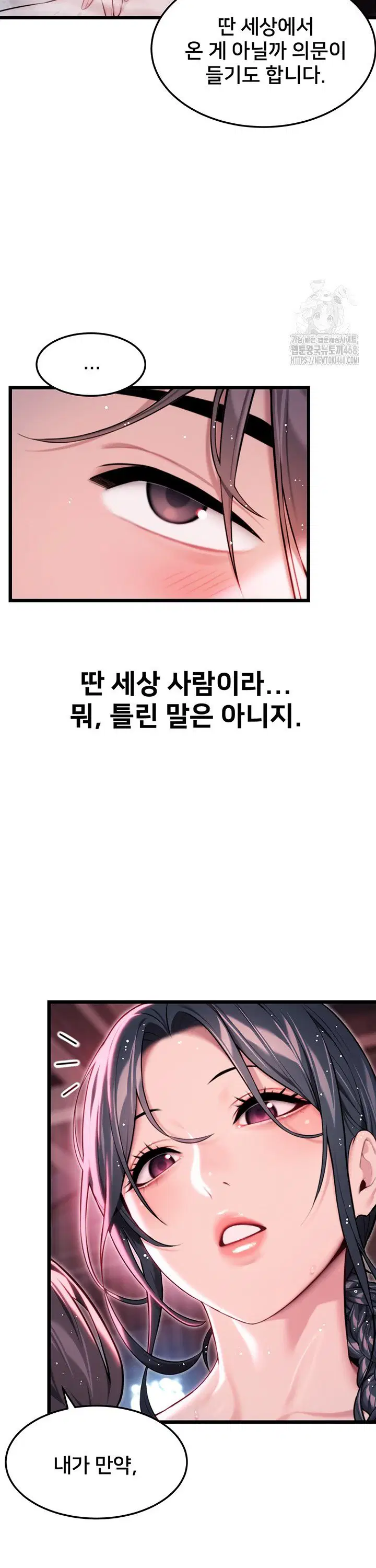 god-bless-you-raw-chap-32-22