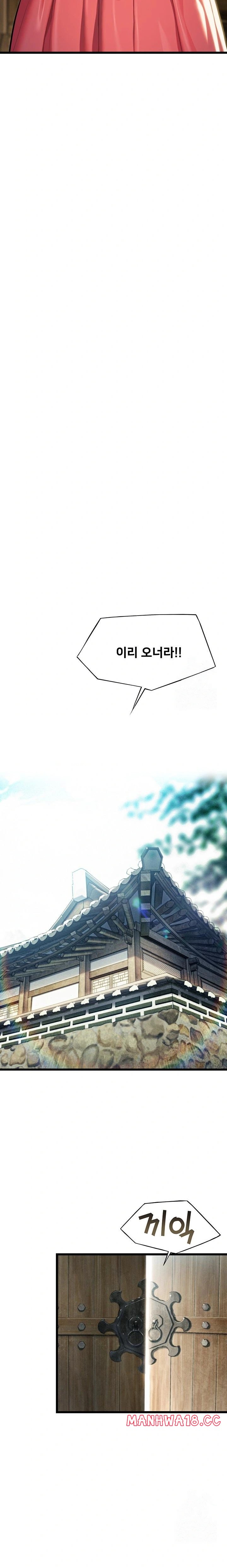 god-bless-you-raw-chap-33-14