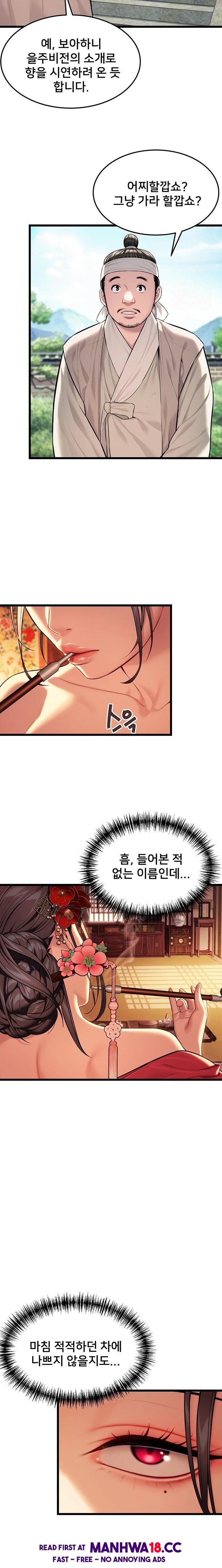 god-bless-you-raw-chap-33-21