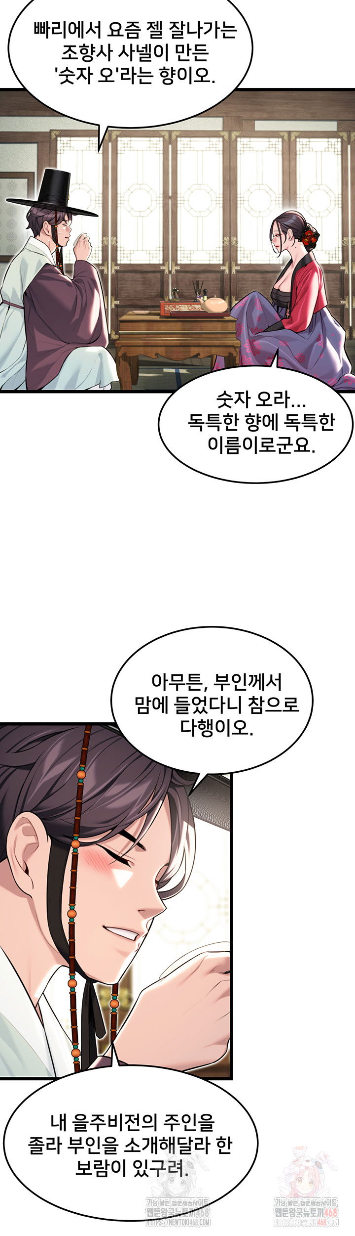god-bless-you-raw-chap-34-20