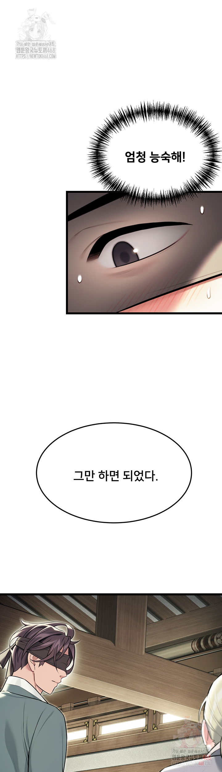 god-bless-you-raw-chap-35-14