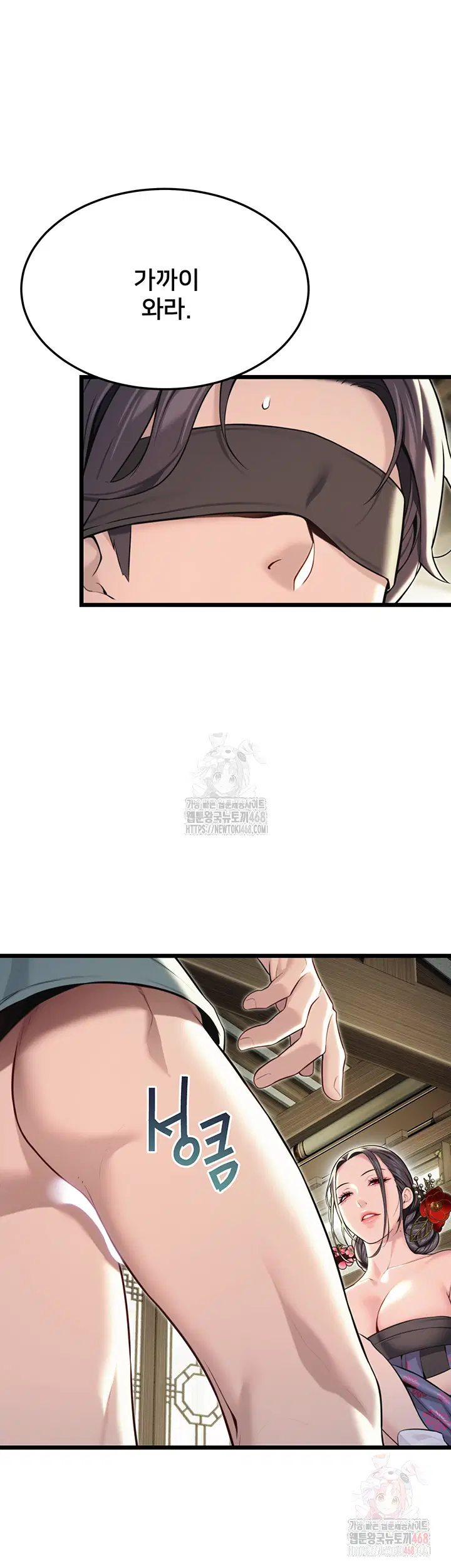 god-bless-you-raw-chap-35-18