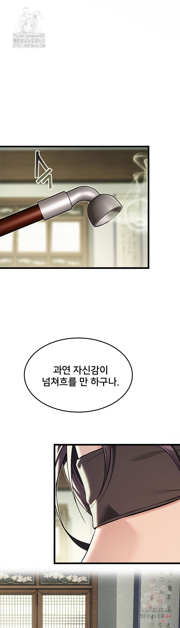 god-bless-you-raw-chap-35-23