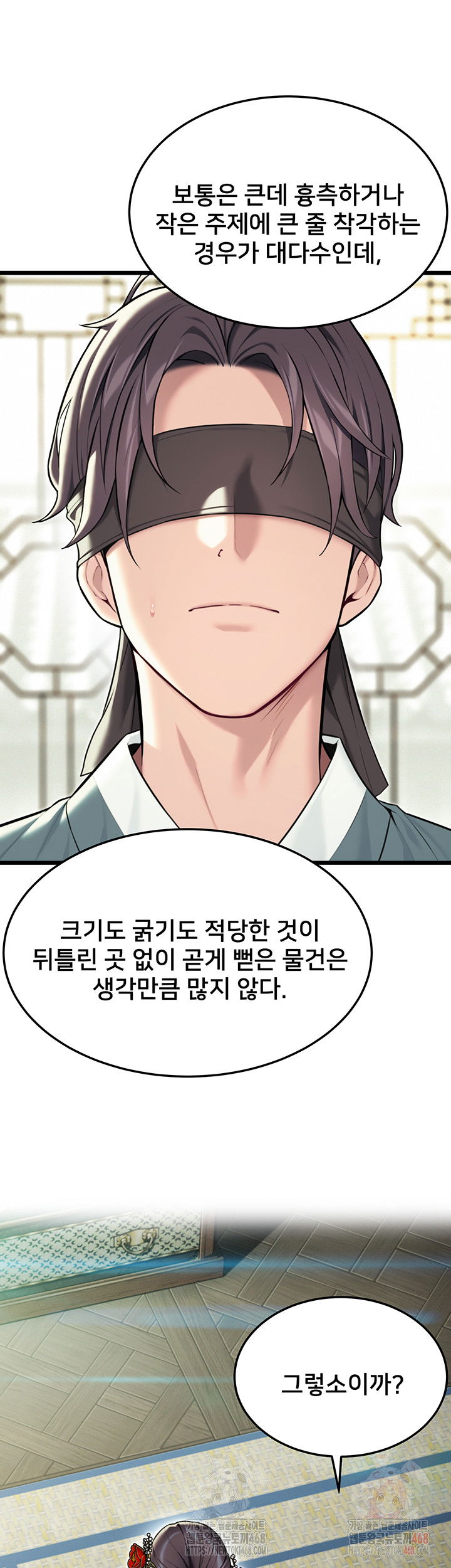 god-bless-you-raw-chap-35-26