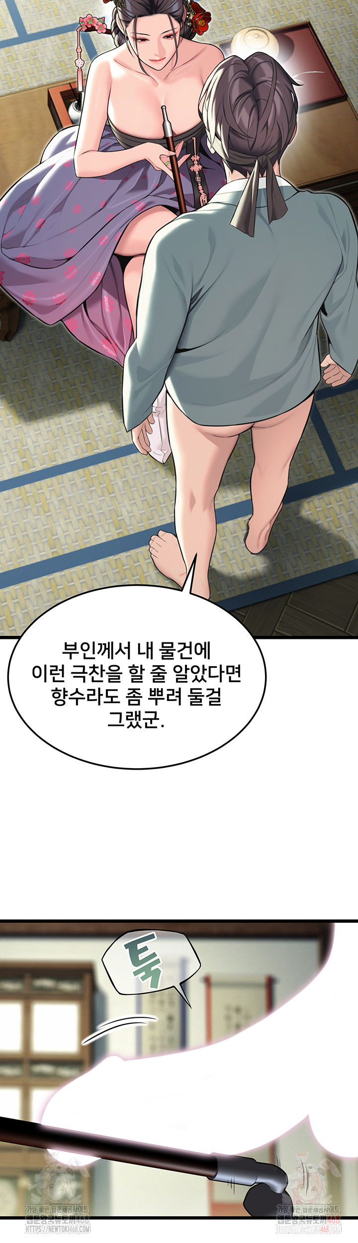 god-bless-you-raw-chap-35-27