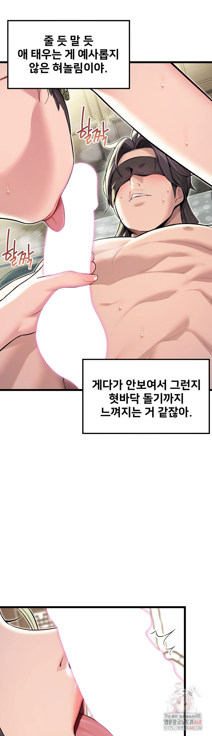god-bless-you-raw-chap-35-47