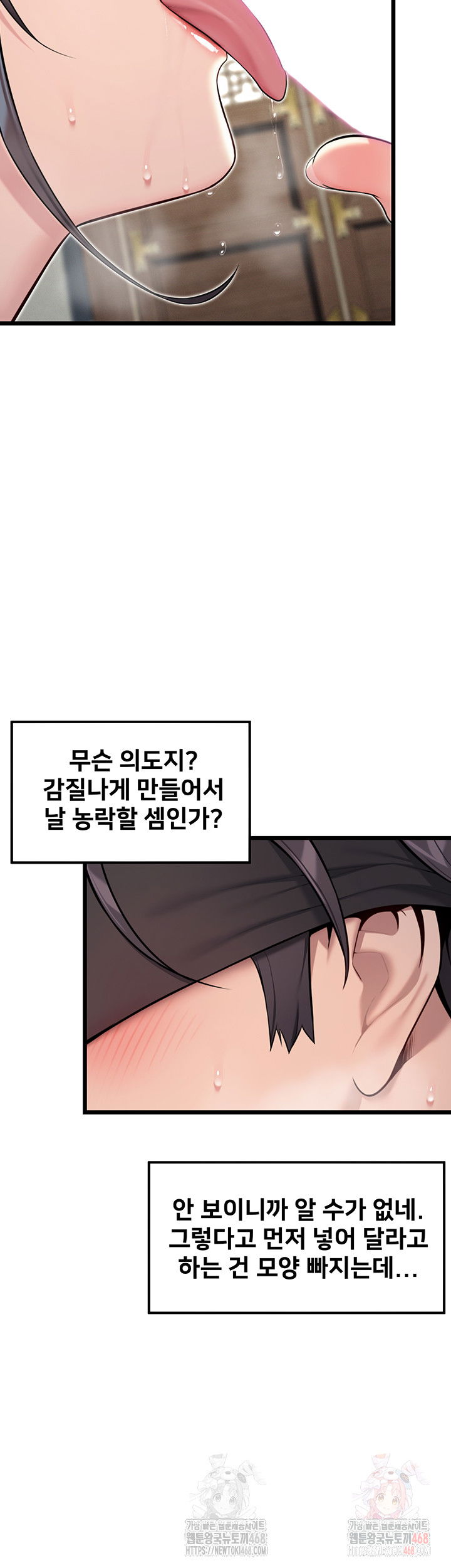 god-bless-you-raw-chap-35-48