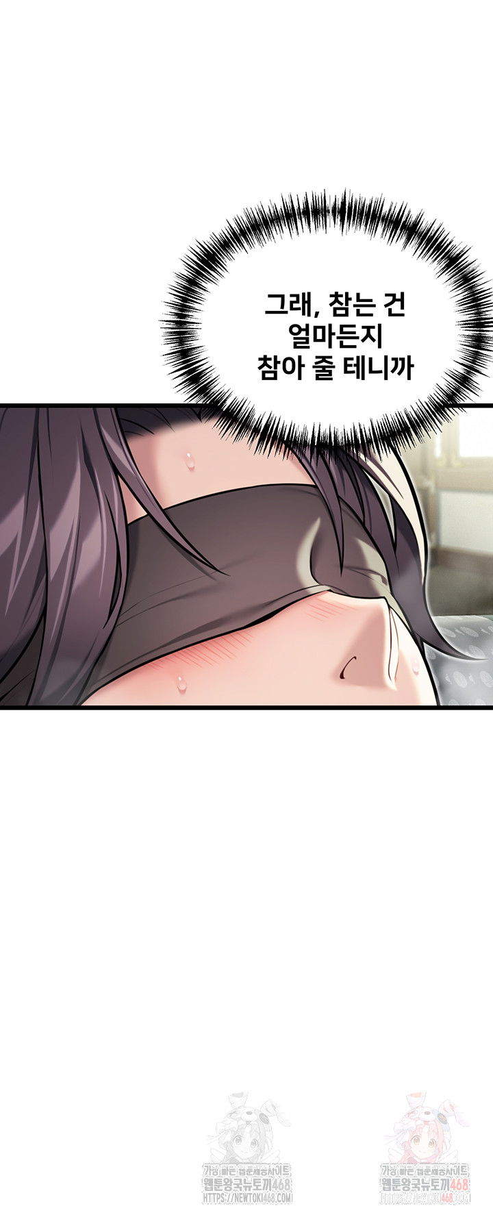 god-bless-you-raw-chap-35-57