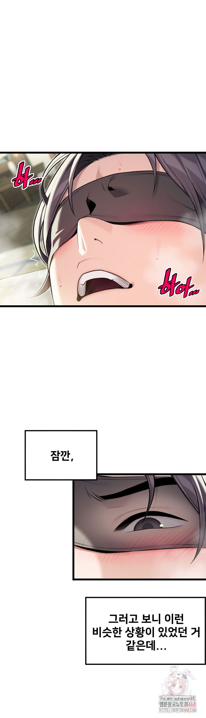 god-bless-you-raw-chap-36-15