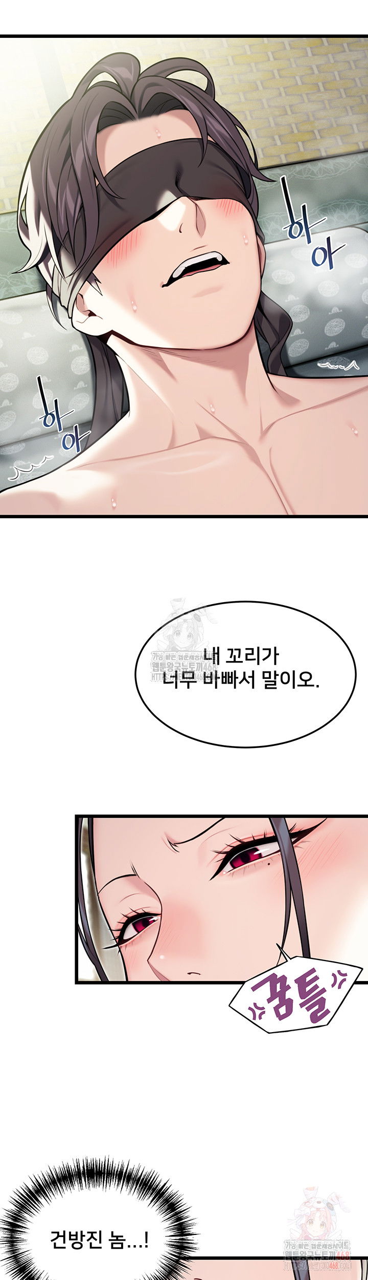 god-bless-you-raw-chap-36-34