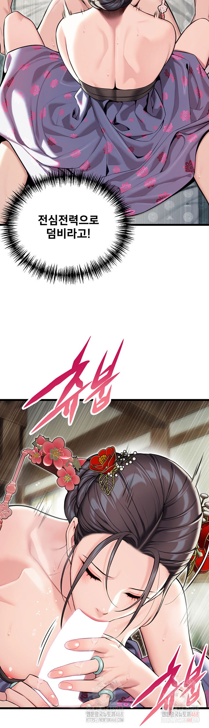 god-bless-you-raw-chap-36-46