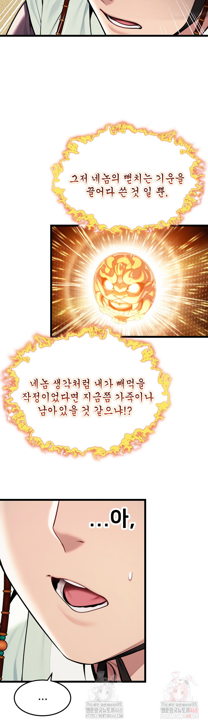 god-bless-you-raw-chap-37-18