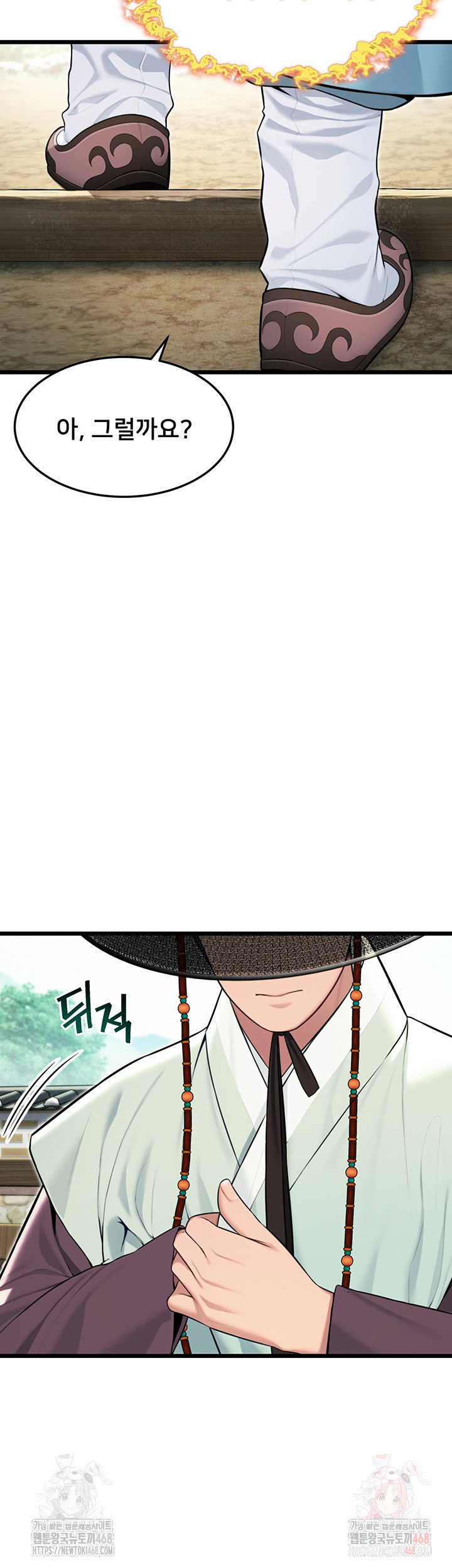 god-bless-you-raw-chap-37-21