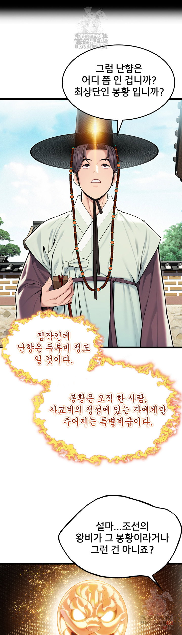 god-bless-you-raw-chap-37-32