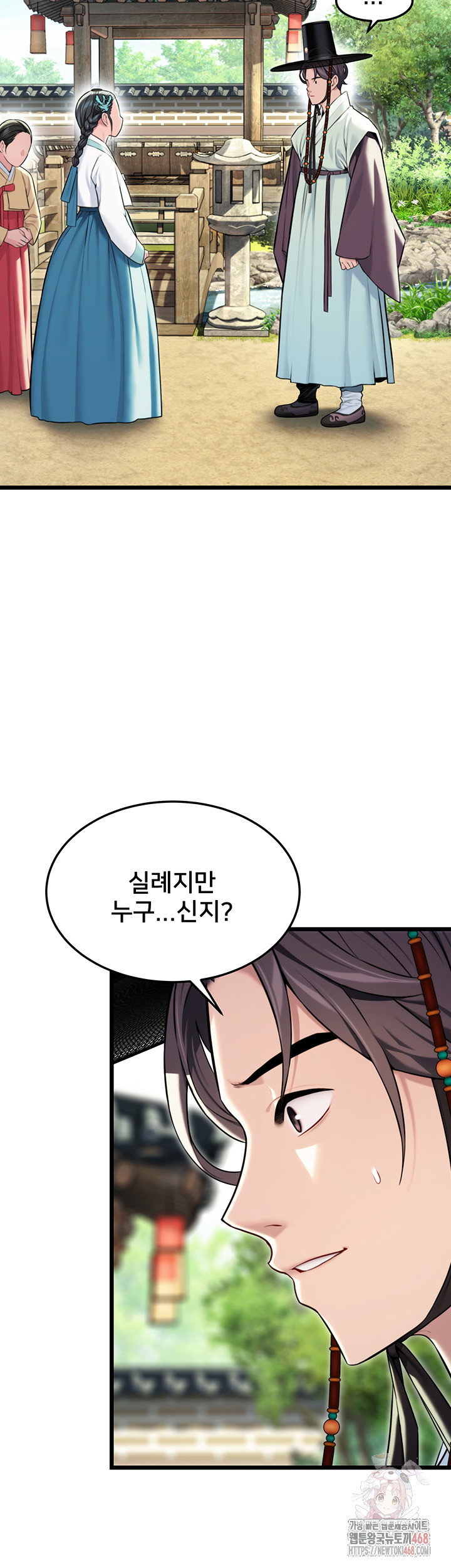 god-bless-you-raw-chap-37-43