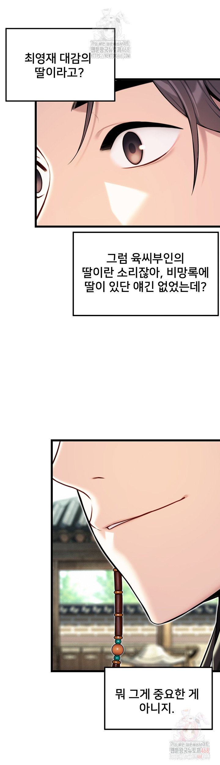 god-bless-you-raw-chap-37-46