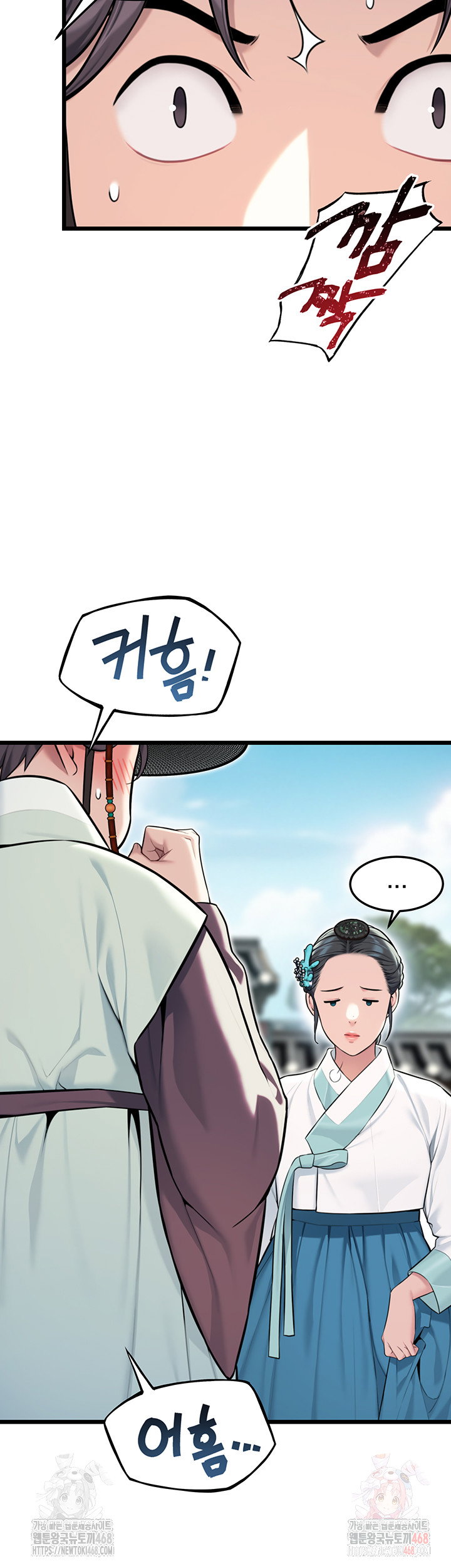 god-bless-you-raw-chap-37-50