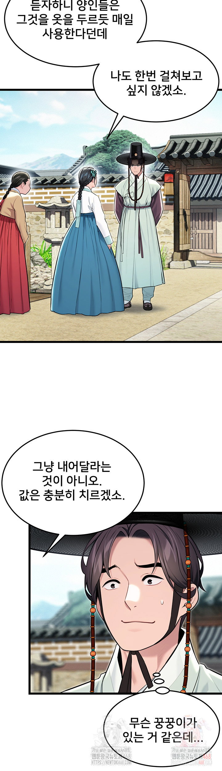 god-bless-you-raw-chap-37-56