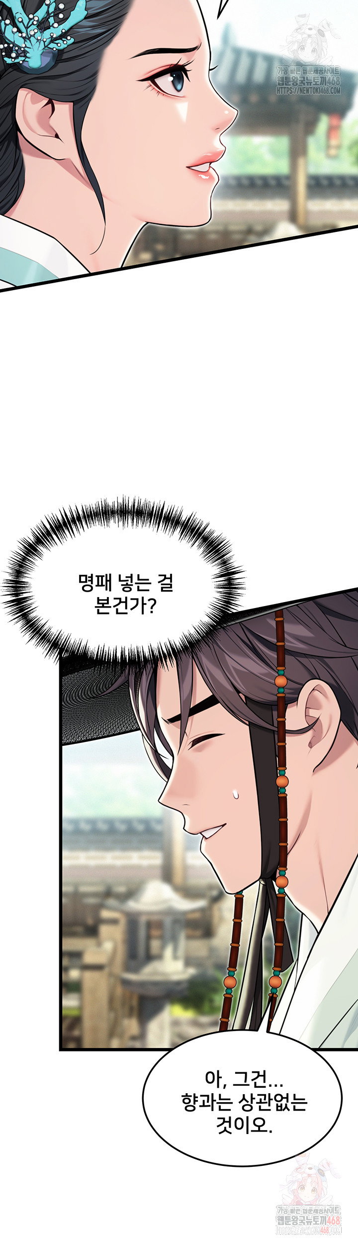 god-bless-you-raw-chap-37-59