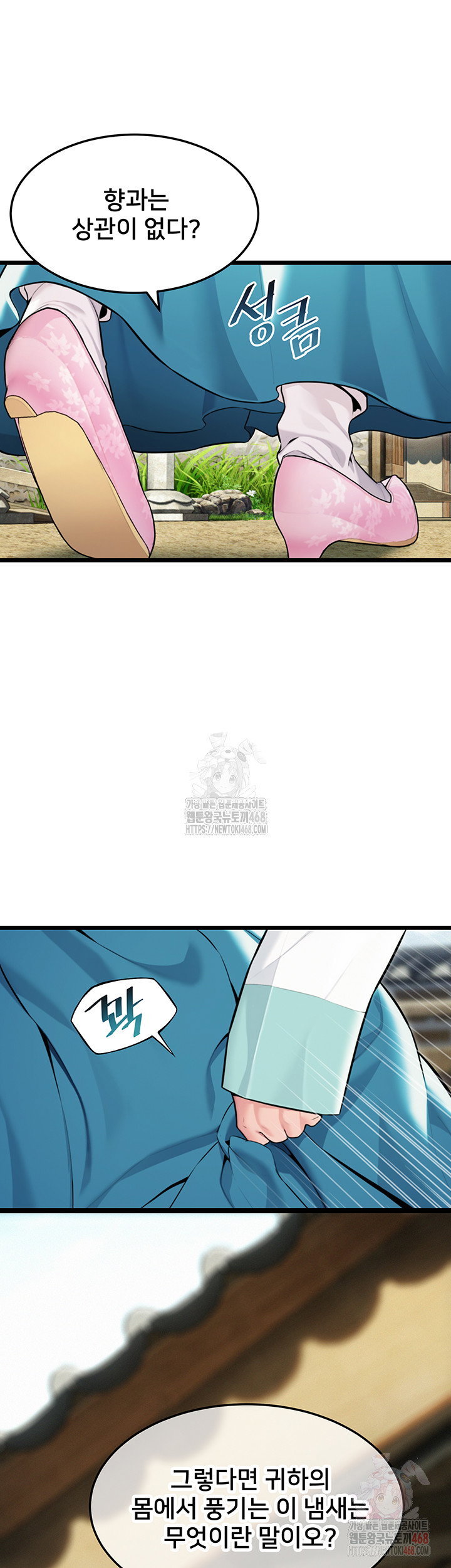 god-bless-you-raw-chap-37-61