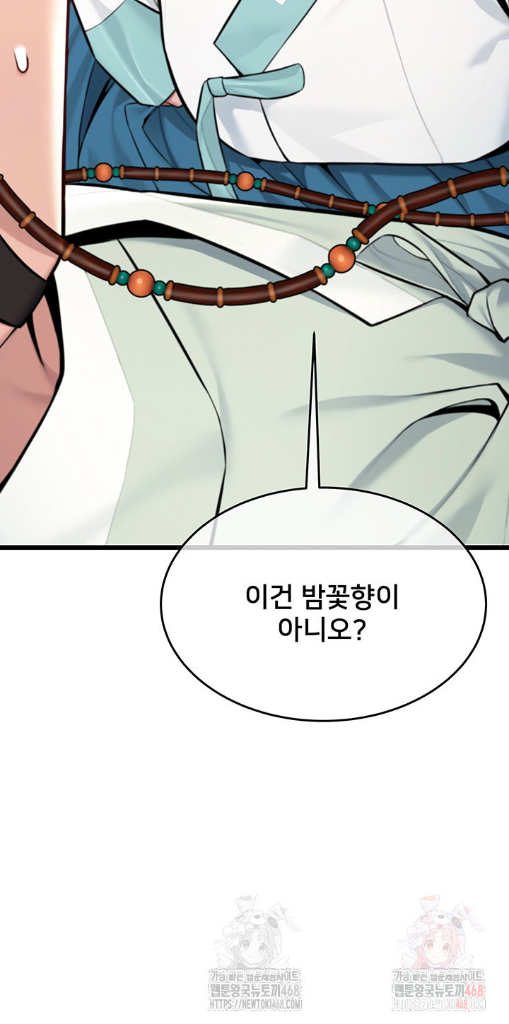 god-bless-you-raw-chap-37-68