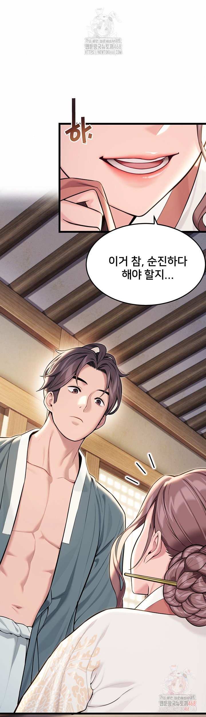 god-bless-you-raw-chap-38-15