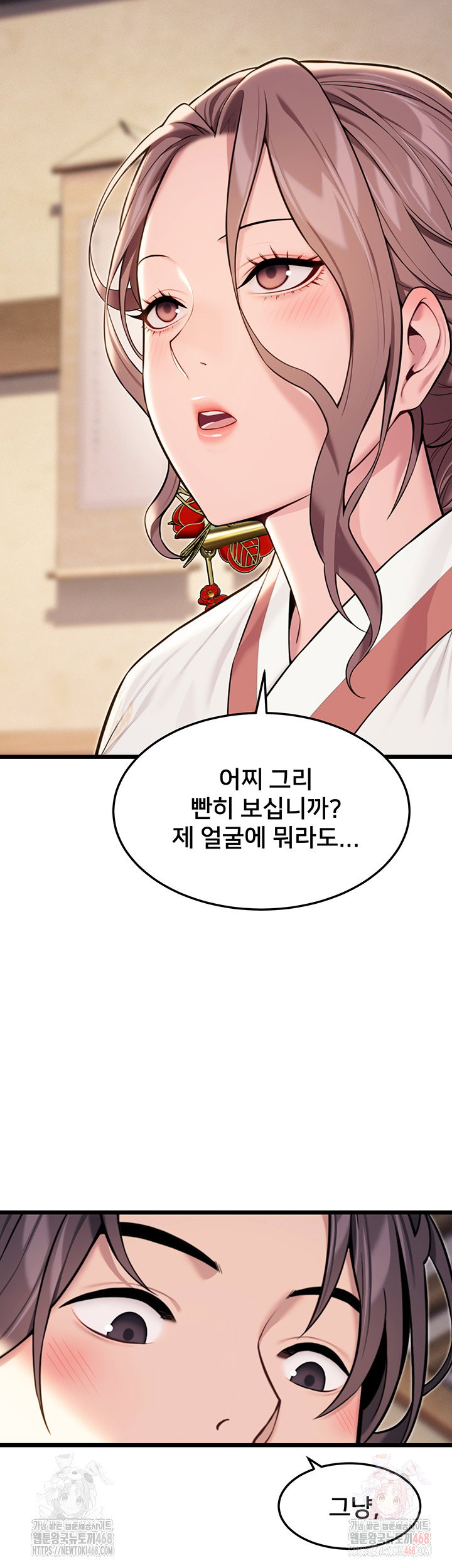 god-bless-you-raw-chap-38-16