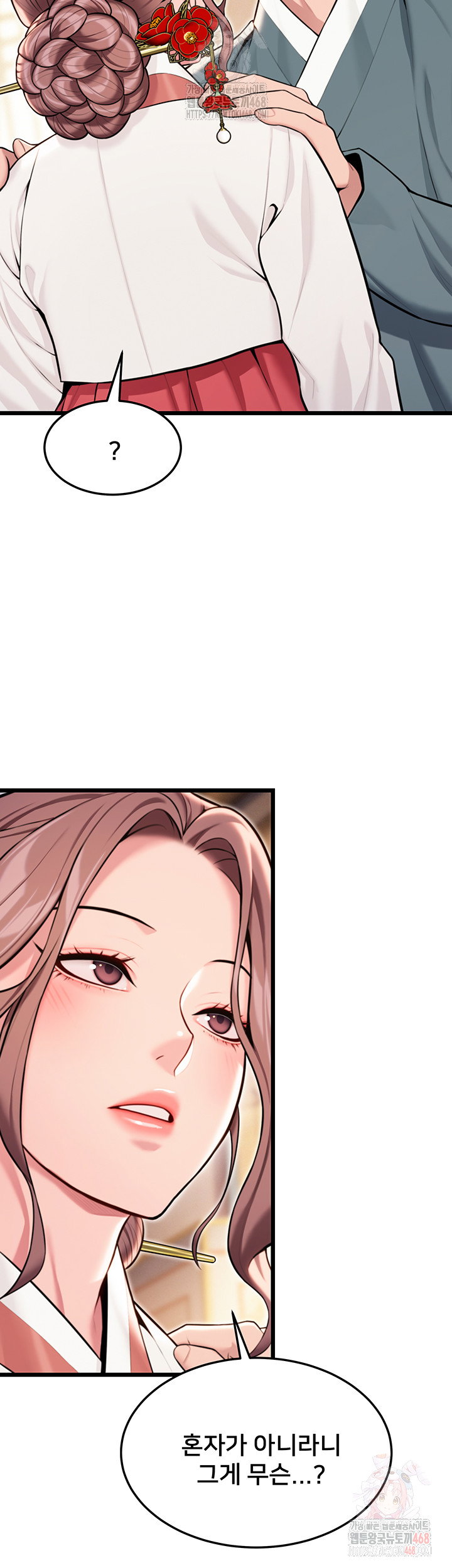 god-bless-you-raw-chap-38-32