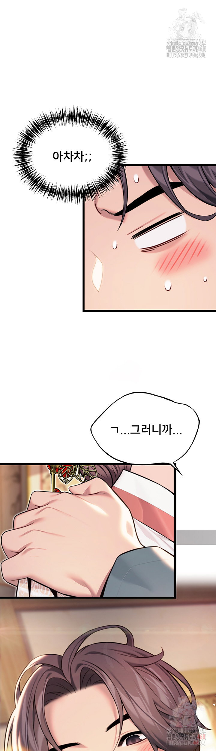 god-bless-you-raw-chap-38-34