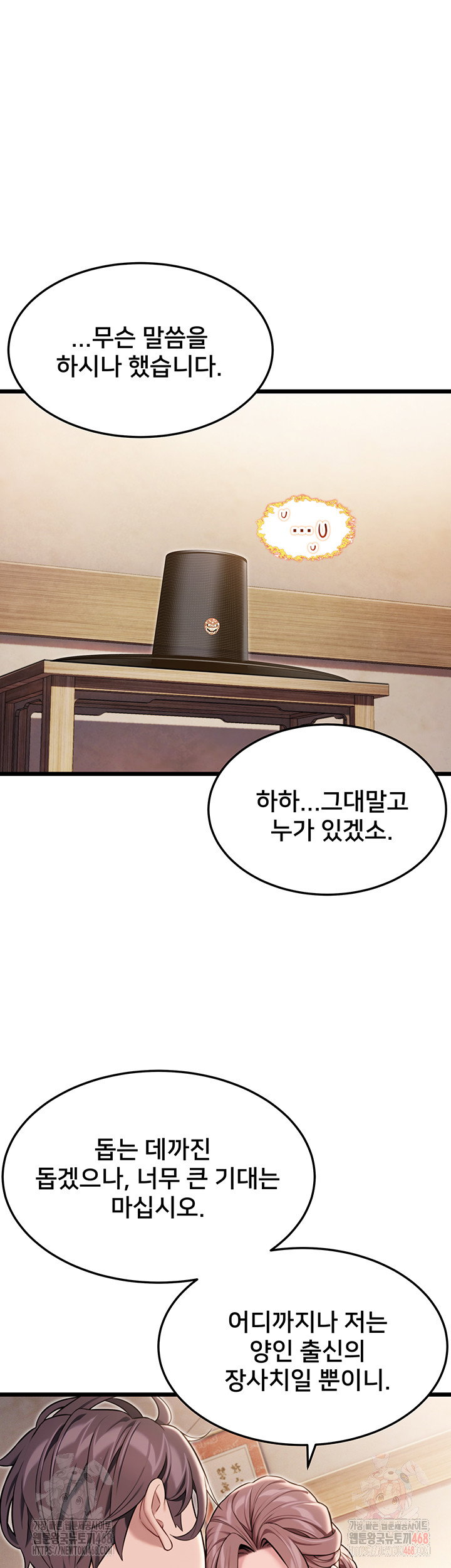 god-bless-you-raw-chap-38-38