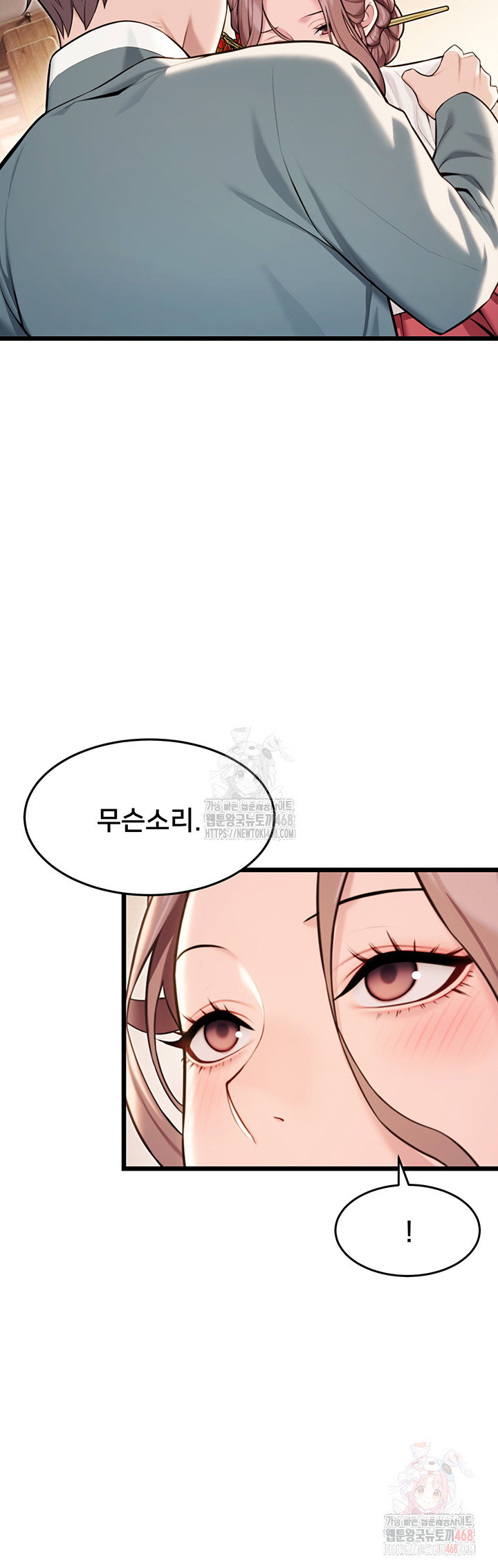 god-bless-you-raw-chap-38-39