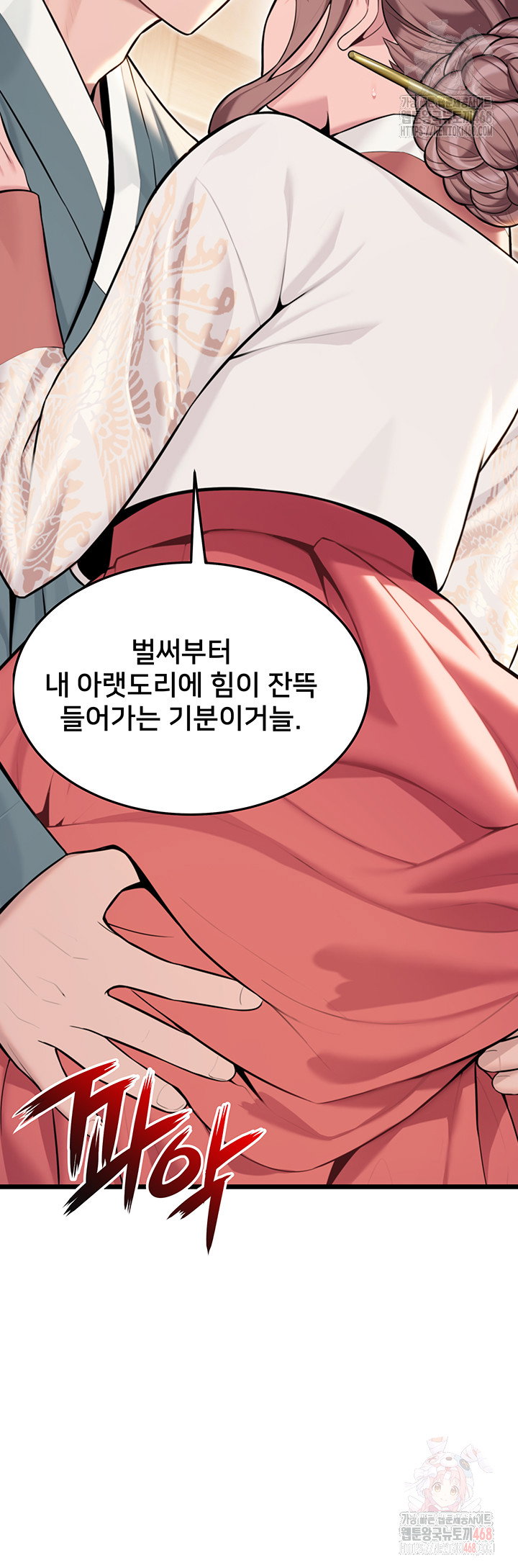god-bless-you-raw-chap-38-41