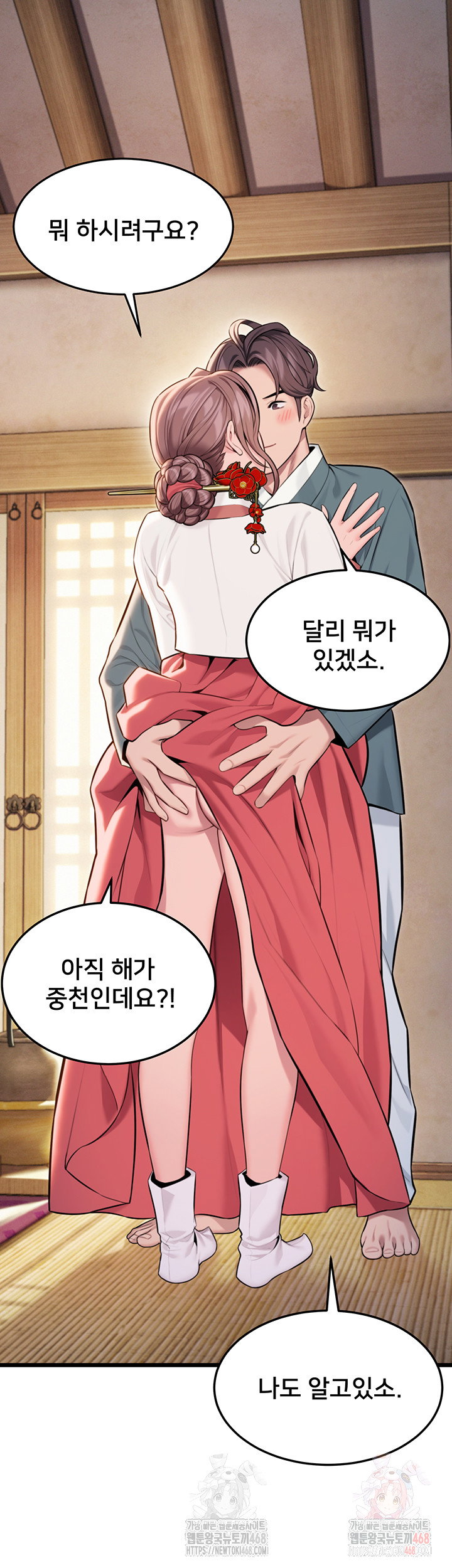god-bless-you-raw-chap-38-43