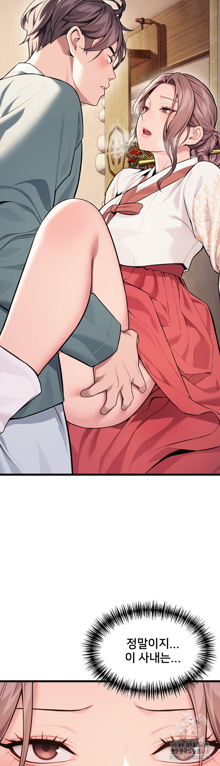 god-bless-you-raw-chap-38-47