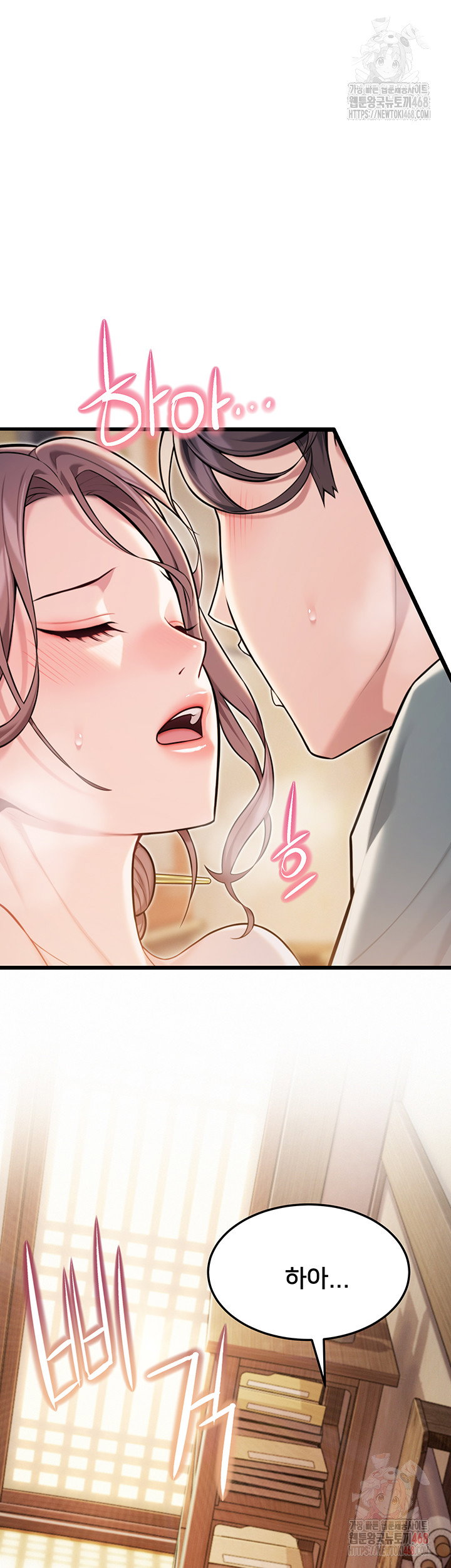 god-bless-you-raw-chap-38-59