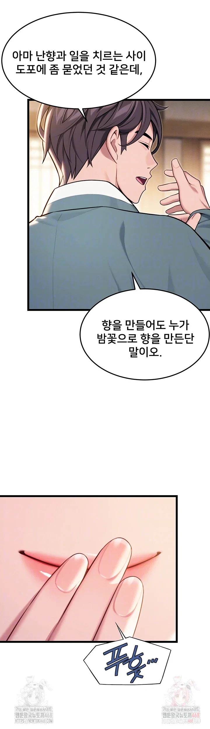 god-bless-you-raw-chap-38-7