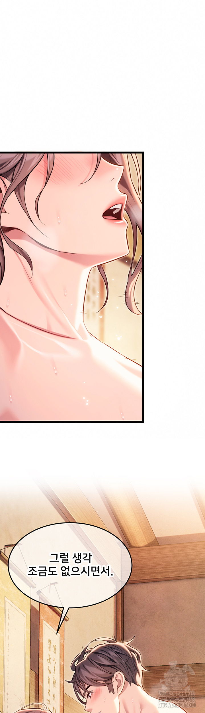 god-bless-you-raw-chap-39-14