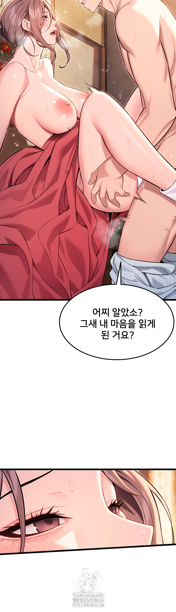 god-bless-you-raw-chap-39-15
