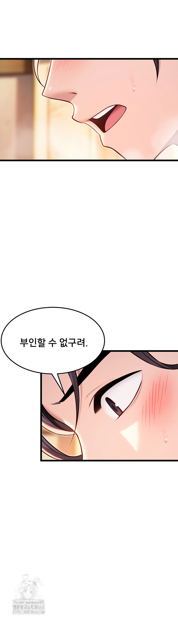 god-bless-you-raw-chap-39-18
