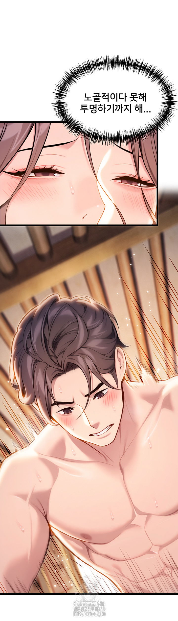 god-bless-you-raw-chap-39-21