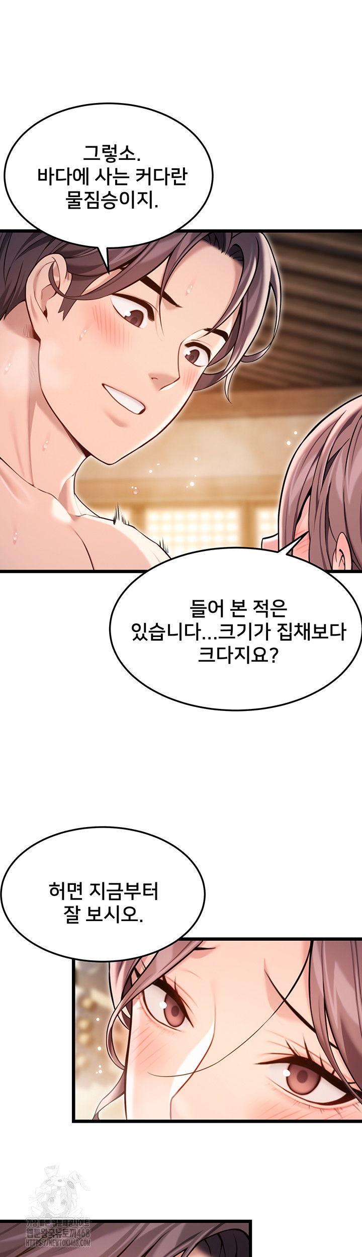 god-bless-you-raw-chap-39-32