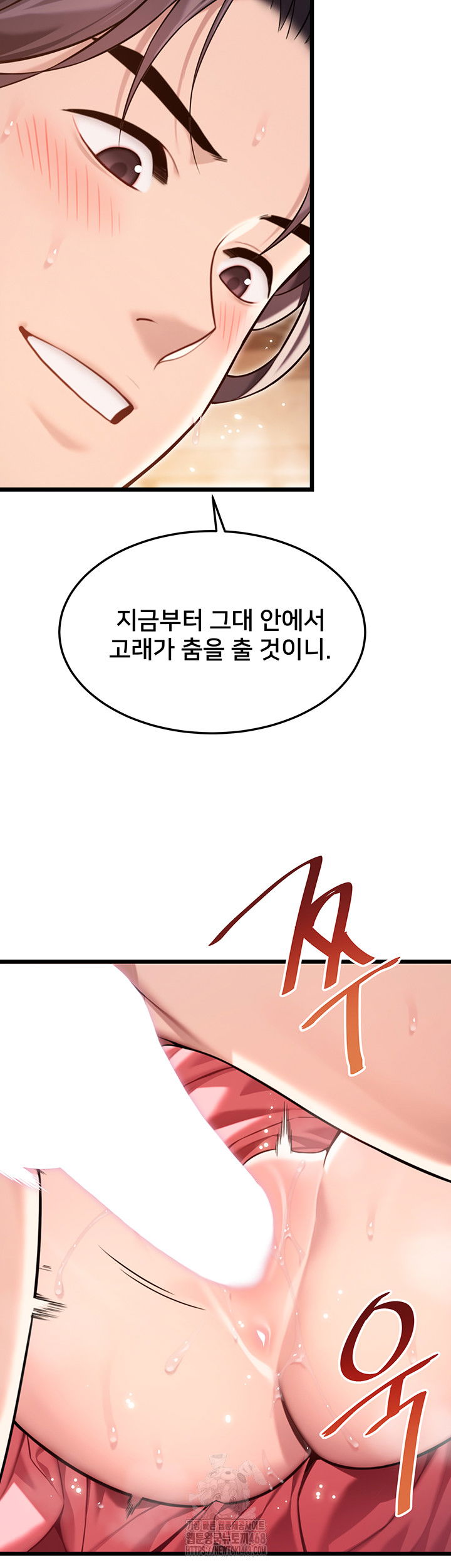 god-bless-you-raw-chap-39-33
