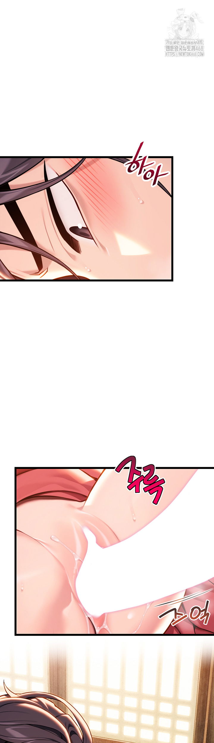 god-bless-you-raw-chap-39-56