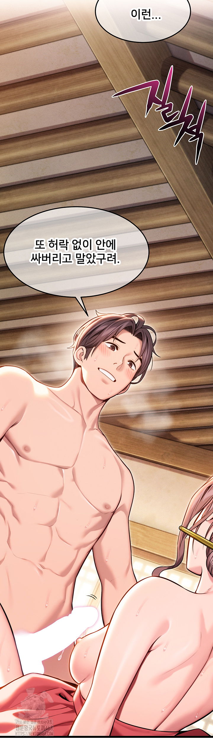 god-bless-you-raw-chap-39-60