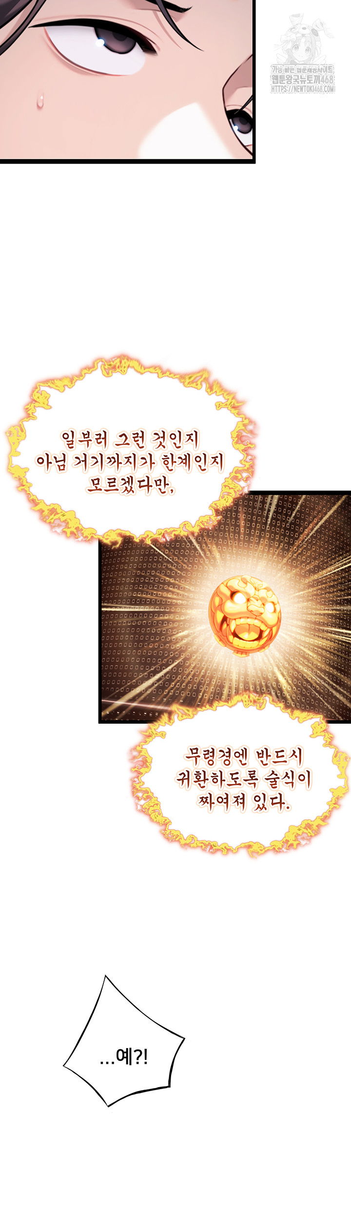 god-bless-you-raw-chap-40-51