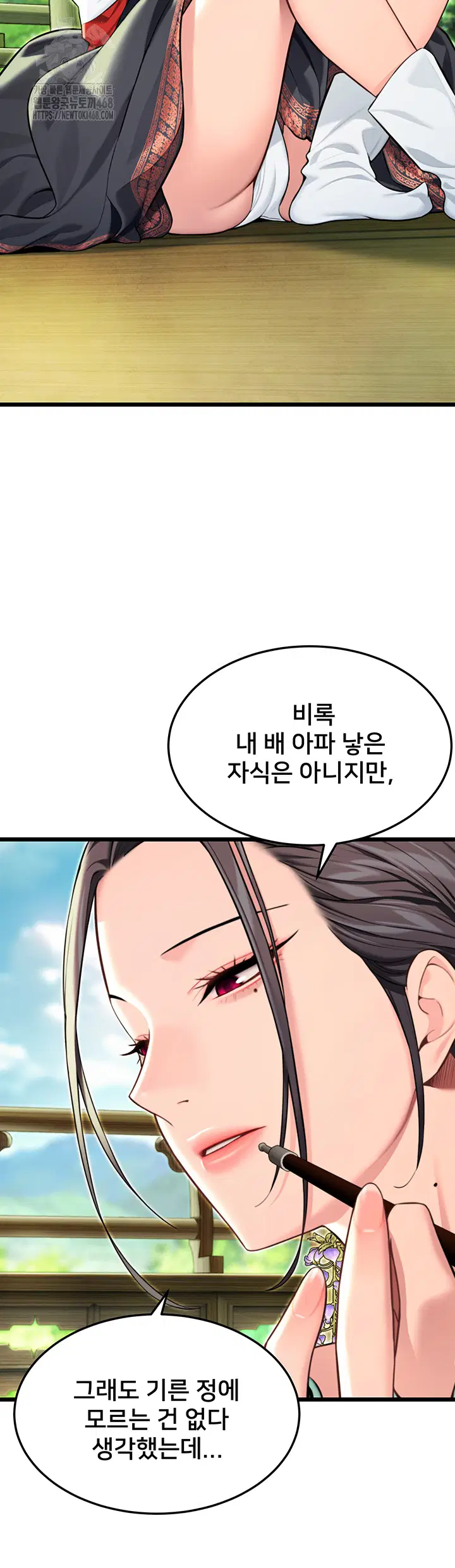 god-bless-you-raw-chap-42-46