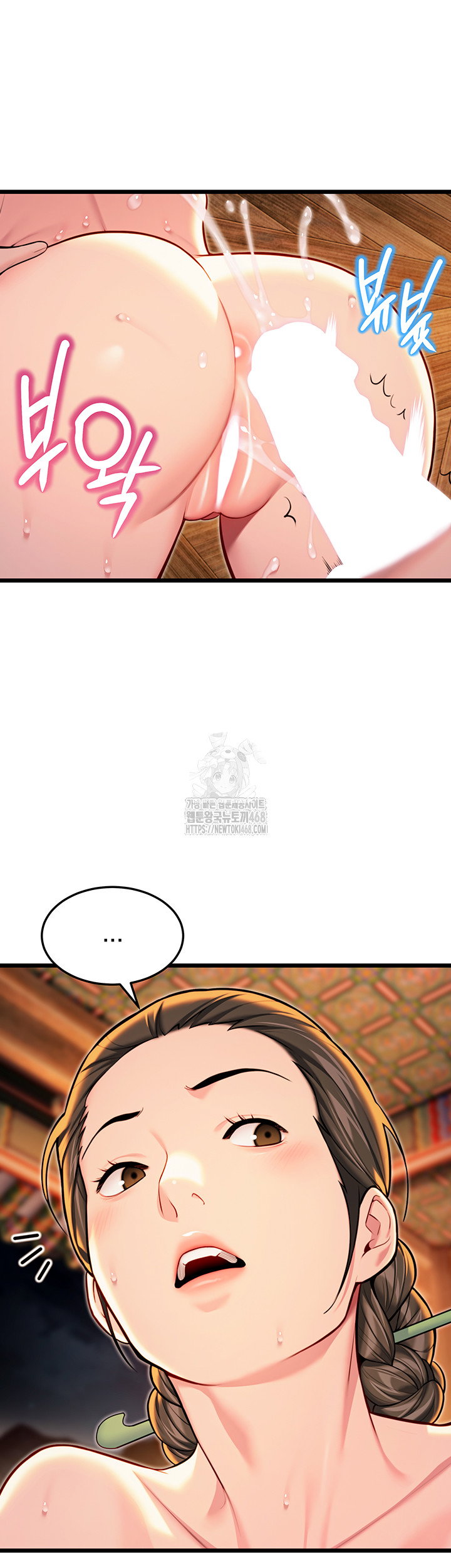 god-bless-you-raw-chap-43-46