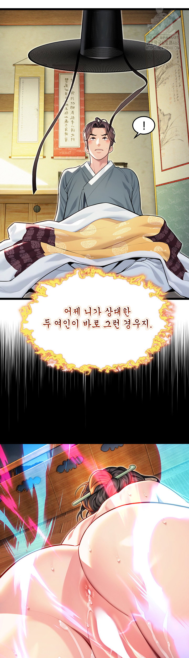 god-bless-you-raw-chap-47-28